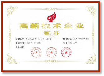 高新技术胜天国际,胜天国际官网.png