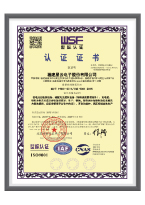 胜天国际,胜天国际官网_证书-02.jpg