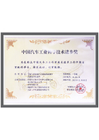 胜天国际,胜天国际官网_证书-10.jpg
