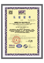 胜天国际,胜天国际官网_证书-04.jpg