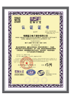 胜天国际,胜天国际官网_证书-03.jpg