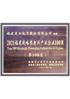 胜天国际,胜天国际官网_证书-08.jpg