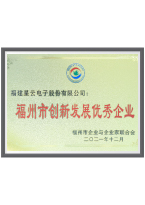 胜天国际,胜天国际官网_证书-09.jpg